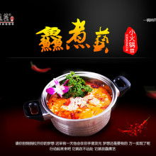 山東冠一餐飲管理有限責任公司 專業餐飲管理解決方案與多元產品供應