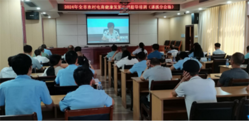 遂溪縣市場(chǎng)監(jiān)督管理局參加湛江市農(nóng)村電商合規(guī)指導(dǎo)培訓(xùn)，助力投資興辦實(shí)業(yè)